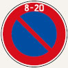 （316）駐車禁止 （317）駐車余地