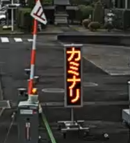 ANCx気象情報_カミナリ.png