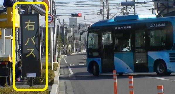 ANA ウインドサーフィン ワールドカップ 横須賀・三浦大会  電動自動運転バスの体験搭乗に協力