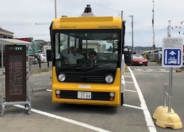 ANA ウインドサーフィンワールドカップ横須賀・三浦大会でのeCOM-10と自動運転関連標識