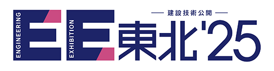 展示会「EE東北’25」に出展します！(6/4-5)