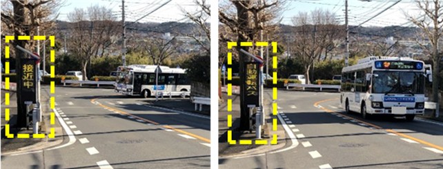 自動運転バスの実証実験(那須塩原市)にICT LED電光掲示板を設置