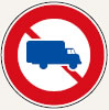 （305）大型貨物自動車等通行止め （305の2）特定の最大積載量以上の貨物自動車等通行止め