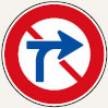 （312）車両横断禁止