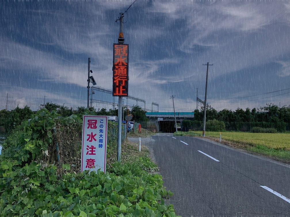 冠水時に通行止めを自動表示するLEDシステムを日本ライナー社と共同開発、宮城県利府町に設置