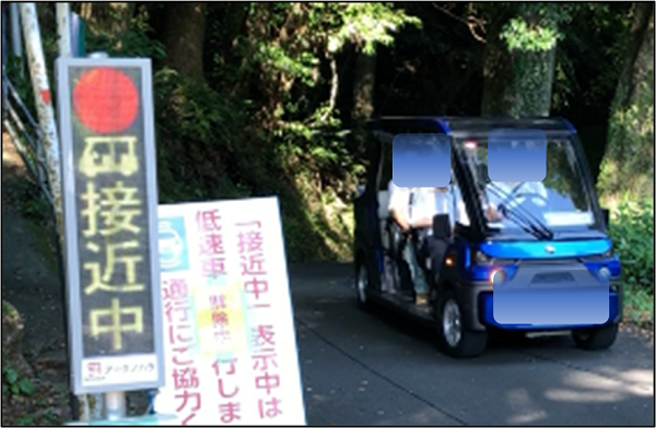 ANA ウインドサーフィン ワールドカップ 横須賀・三浦大会  電動自動運転バスの体験搭乗に協力