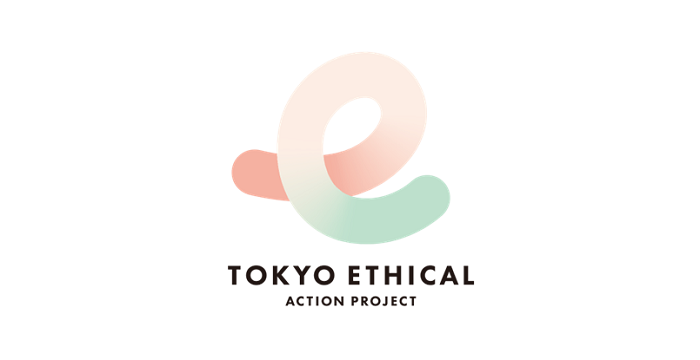 東京都のエシカル消費を推進する「TOKYOエシカル」パートナー企業として参画