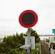 可変式速度規制標識標示用シート