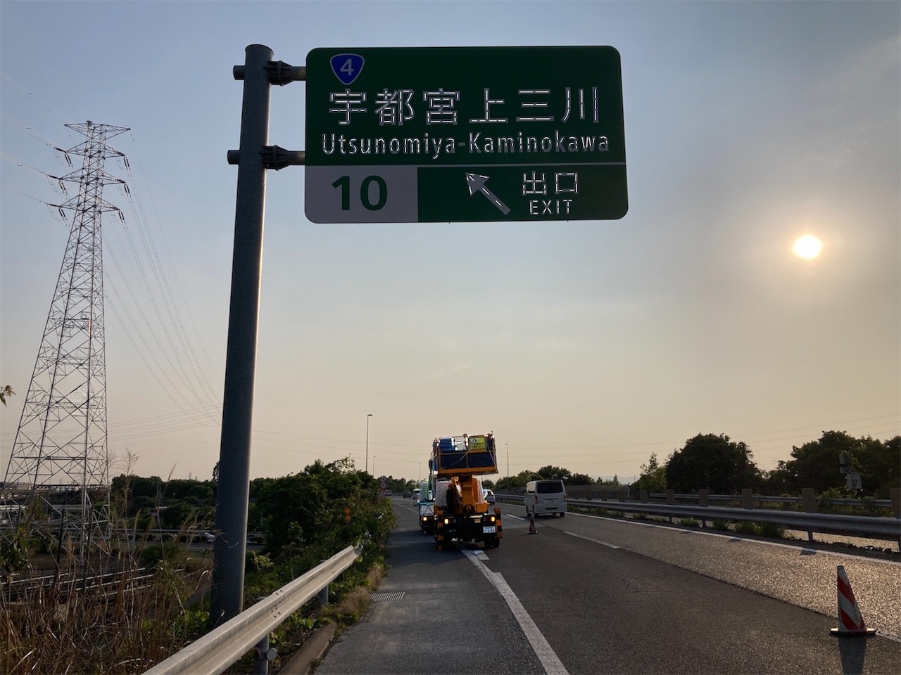 東北自動車道:宇都宮管内標識更新工事において「優秀工事」を受賞しました。