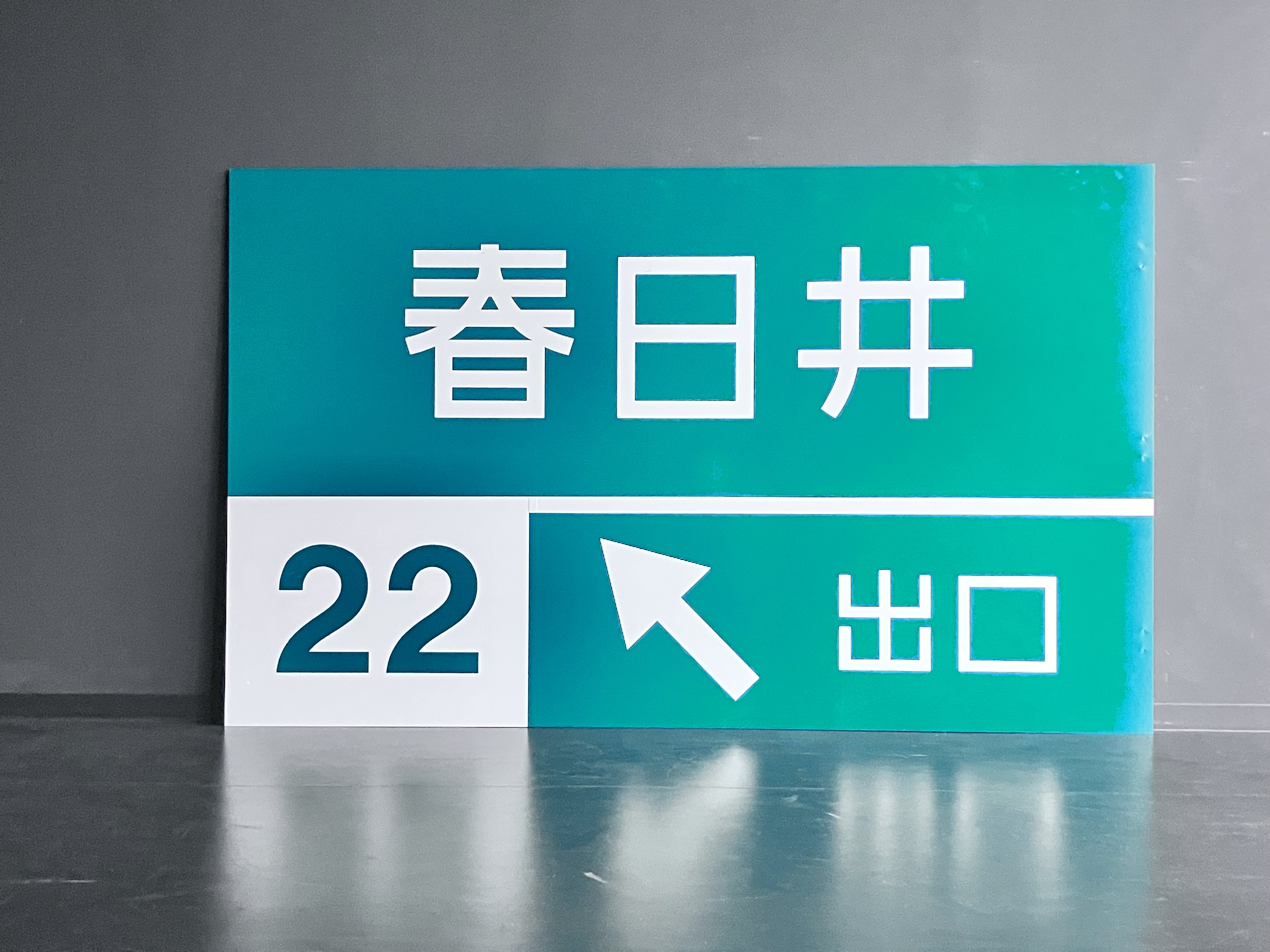 テレビ放送告知】NHK総合「チコちゃんに叱られる！」 にて紹介されまし